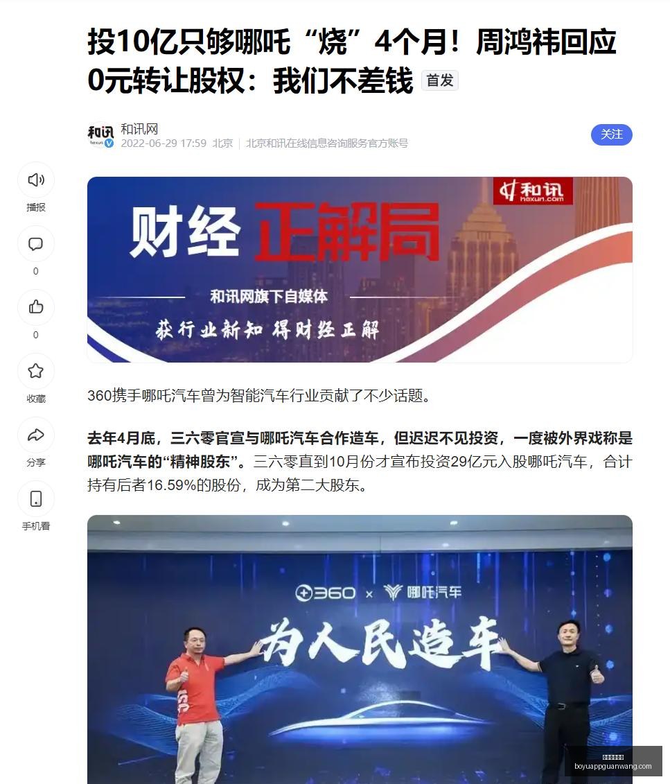 赛季首秀对,新帅之战,战略布局谁,博鱼体育官网,博鱼体育app下载