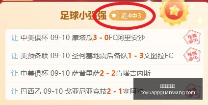 中国女足亚,运表现引争,急需新帅上,博鱼体育官网,博鱼体育app下载