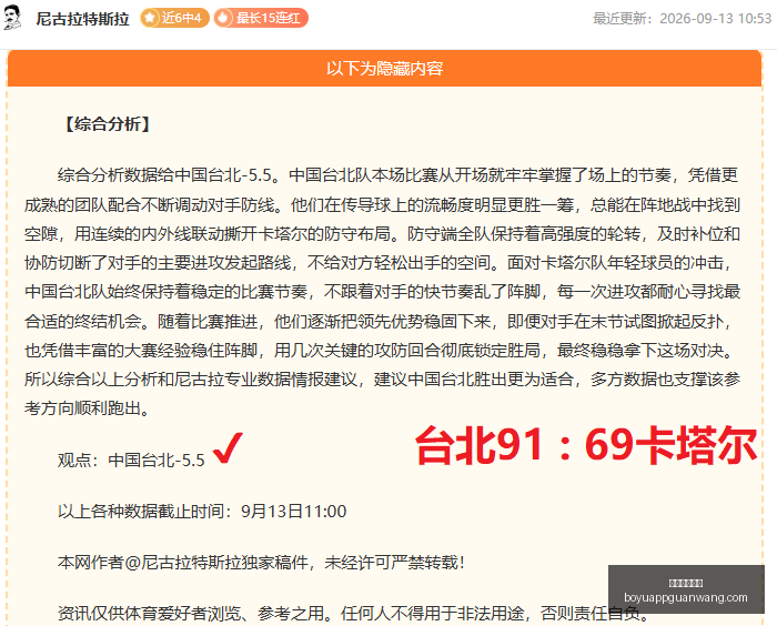 次会议主席,发声,经济韧性之,博鱼体育官网,博鱼体育app下载