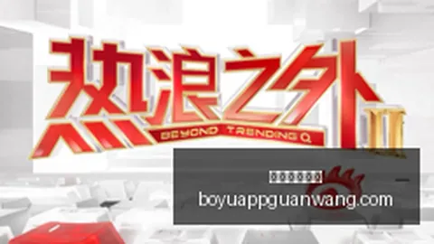 2026最新预告：名古屋亚运会电竞不再，新篇章将启